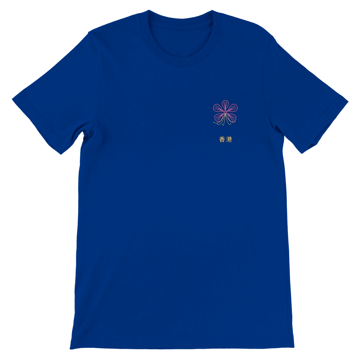 Neon Bauhinia magenta glow tee in True Royal, front