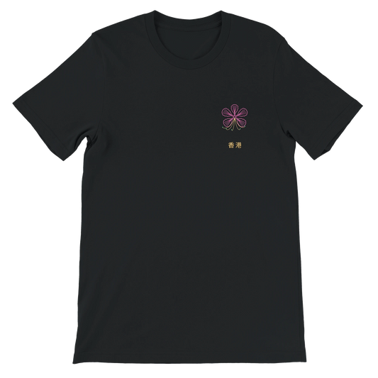 Neon Bauhinia magenta glow tee in Black, front