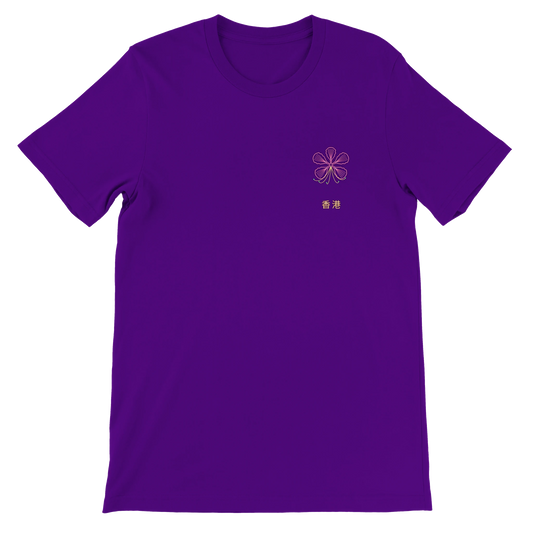 Neon Bauhinia magenta glow tee in Team Purple, front