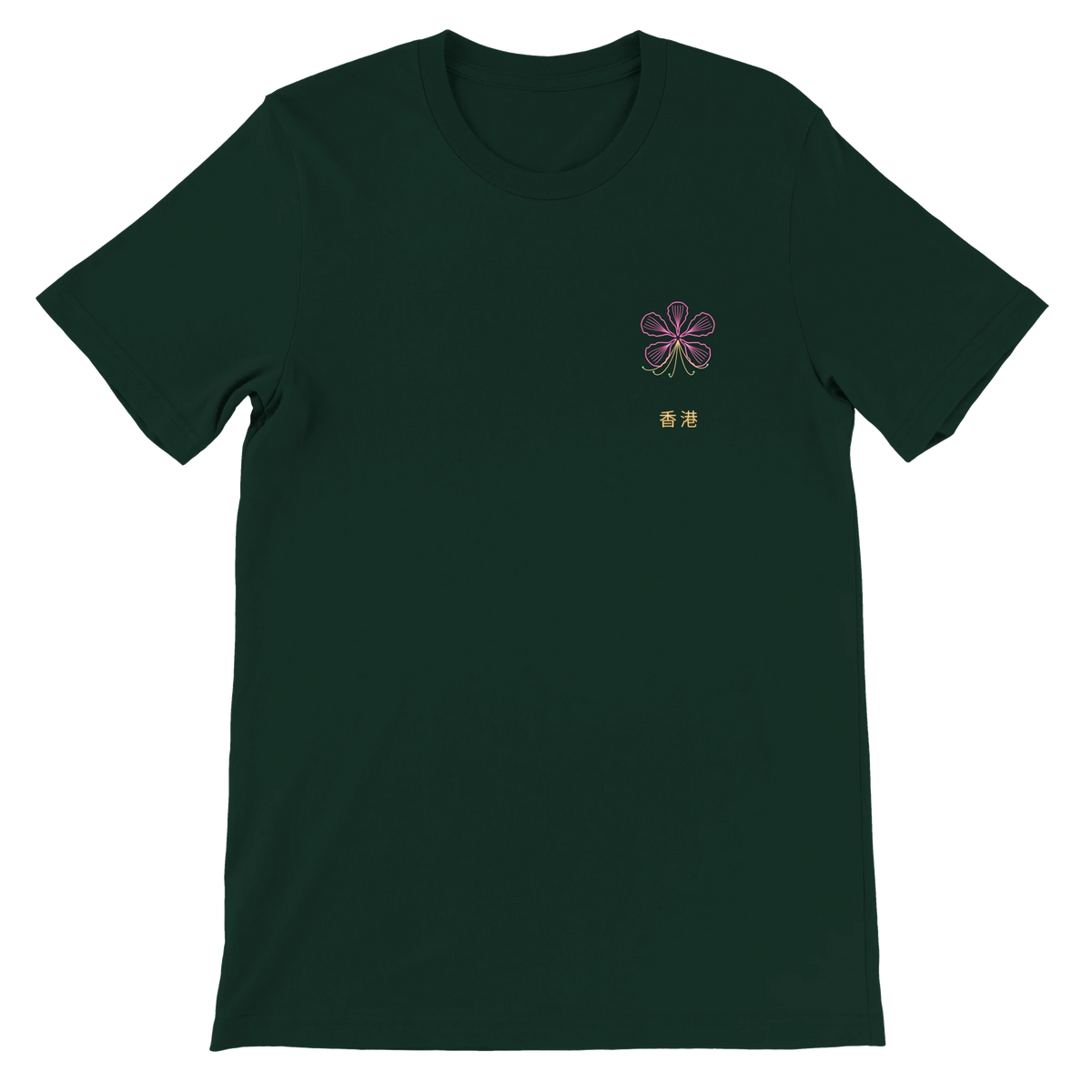 Neon Bauhinia magenta glow tee in Forest, front