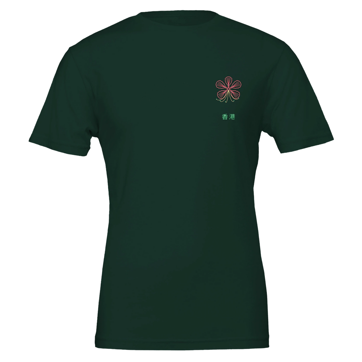 Neon Bauhinia red glow tee in Forest, front