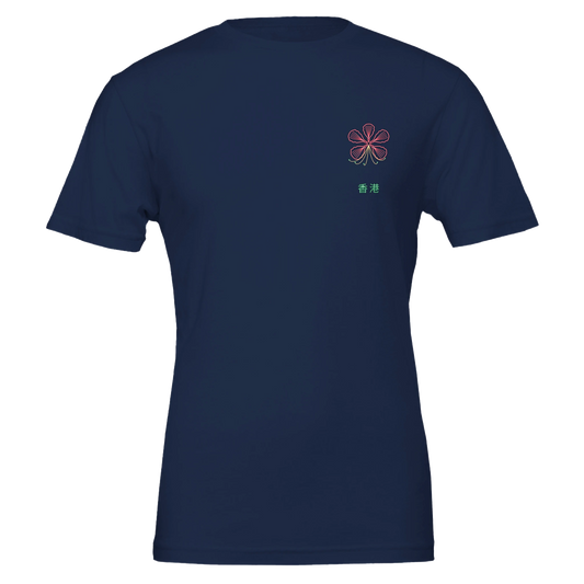 Neon Bauhinia red glow tee in Navy, front
